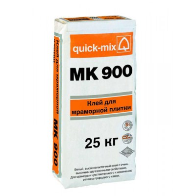 RU_qm_MK900_25kg-600x600